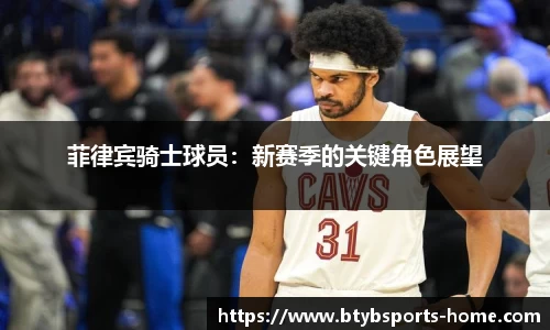 bsports官方网站